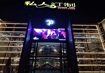 沁源中低档荤素KTV少爷会所体验-私人定制KTV消费荤素点评