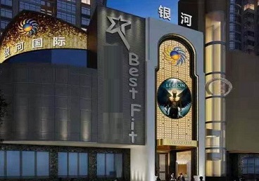 沁源KTV荤台花场男公关服务好-银河国际KTV花场消费点评